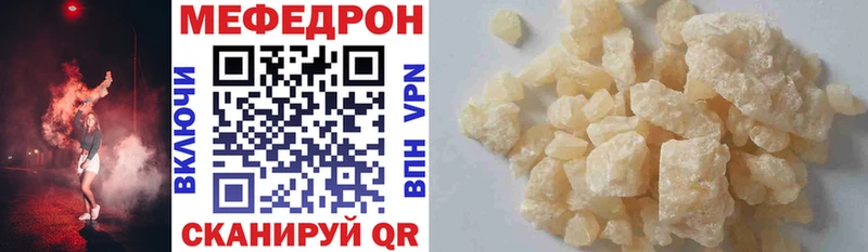 Купить Курчатов Cocaine  Alpha-PVP  Псилоцибиновые грибы  Бошки Шишки 