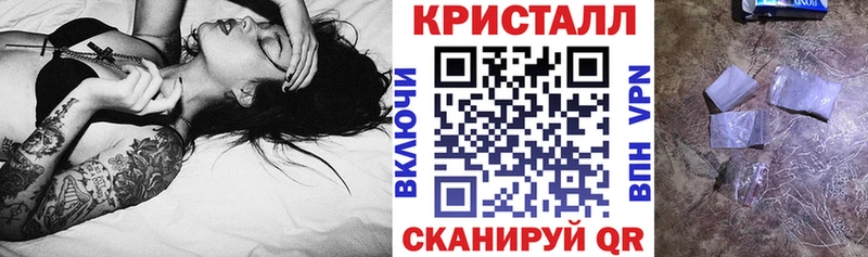 где продают   Курчатов  Amphetamine Premium 
