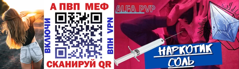 APVP мука  цены наркотик  Курчатов 