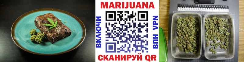 Cannafood конопля  купить закладку  Курчатов 