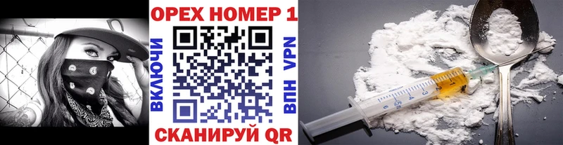 COCAIN FishScale  где купить наркотик  Курчатов 
