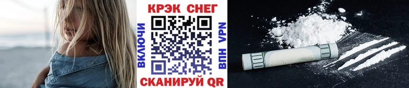 COCAIN Columbia Курчатов