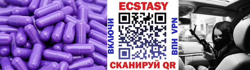 даркнет сайт  блэк спрут онион  ЭКСТАЗИ VHQ  Курчатов 