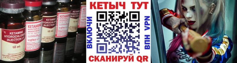 КЕТАМИН ketamine  купить наркоту  Курчатов 