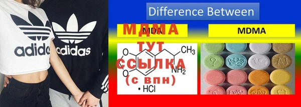 первитин Балахна