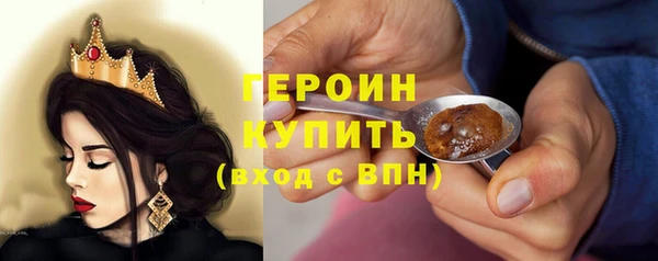 первитин Балахна