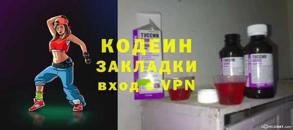 первитин Балахна