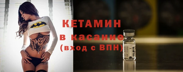 первитин Балахна