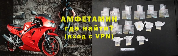 первитин Балахна