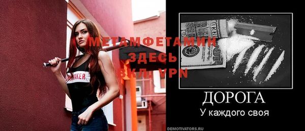 мдпв Балабаново