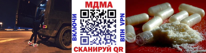 MDMA VHQ  Курчатов 