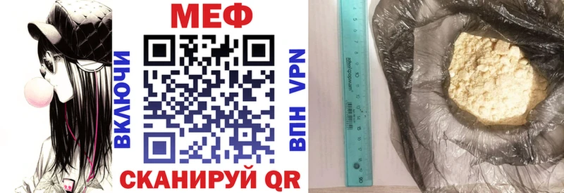 Мефедрон VHQ  hydra зеркало  Курчатов  где купить  