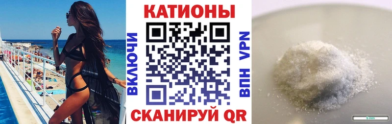 Мефедрон  Курчатов