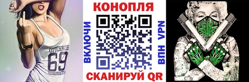 Каннабис Ganja  где купить   Курчатов 
